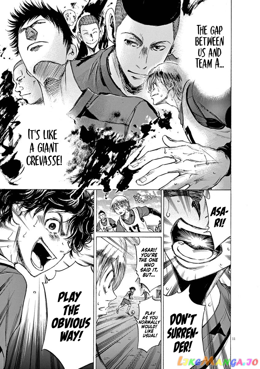 Ao Ashi, Chapter 42 image 11